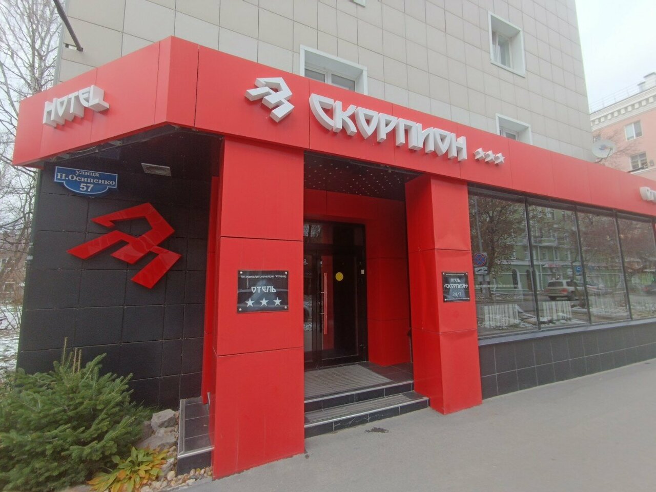 Фото Отель Скорпион Пермь-148 Отель Скорпион Пермь-148