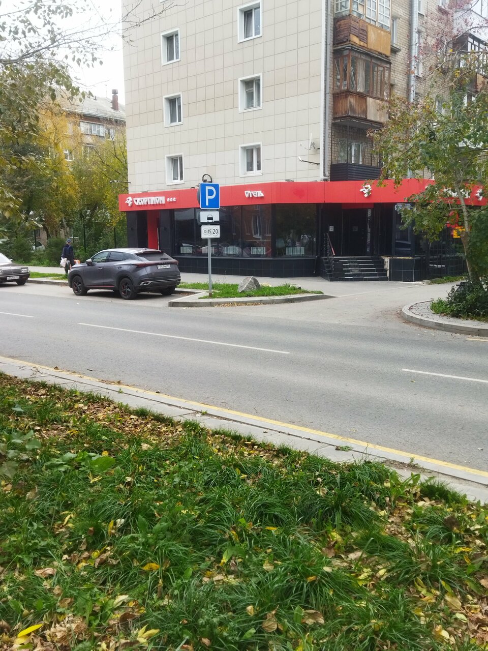 Фото Отель Скорпион Пермь-223 Отель Скорпион Пермь-223