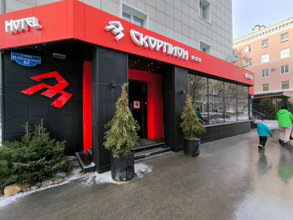 Фото Отель Скорпион Пермь-150 Отель Скорпион Пермь-150
