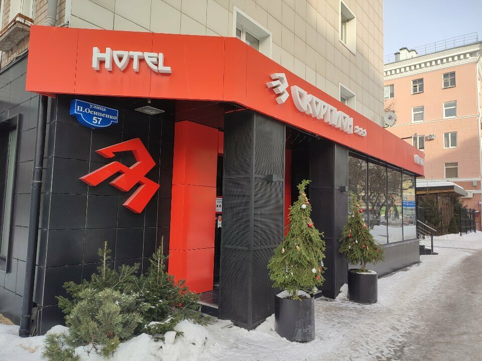 Фото Отель Скорпион Пермь-157 Отель Скорпион Пермь-157