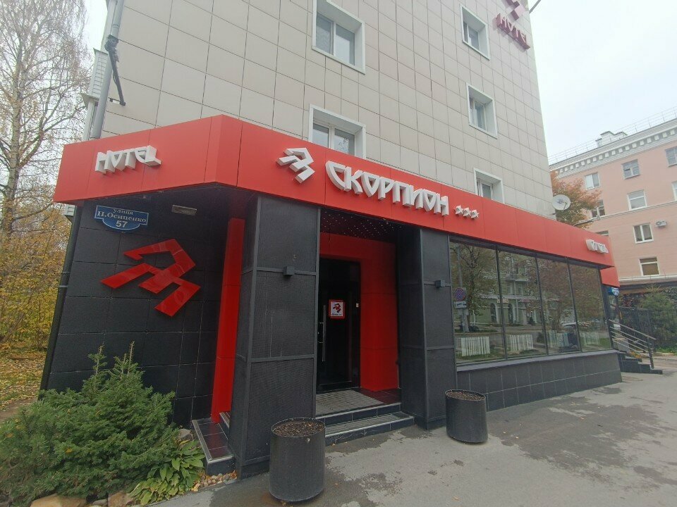 Фото Отель Скорпион Пермь-138 Отель Скорпион Пермь-138