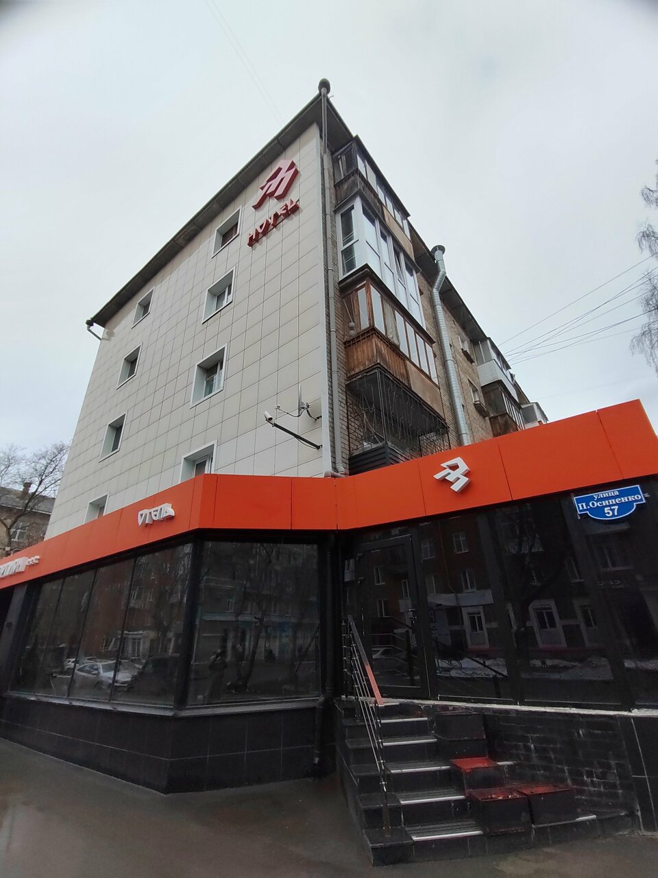 Фото Отель Скорпион Пермь-130 Отель Скорпион Пермь-130