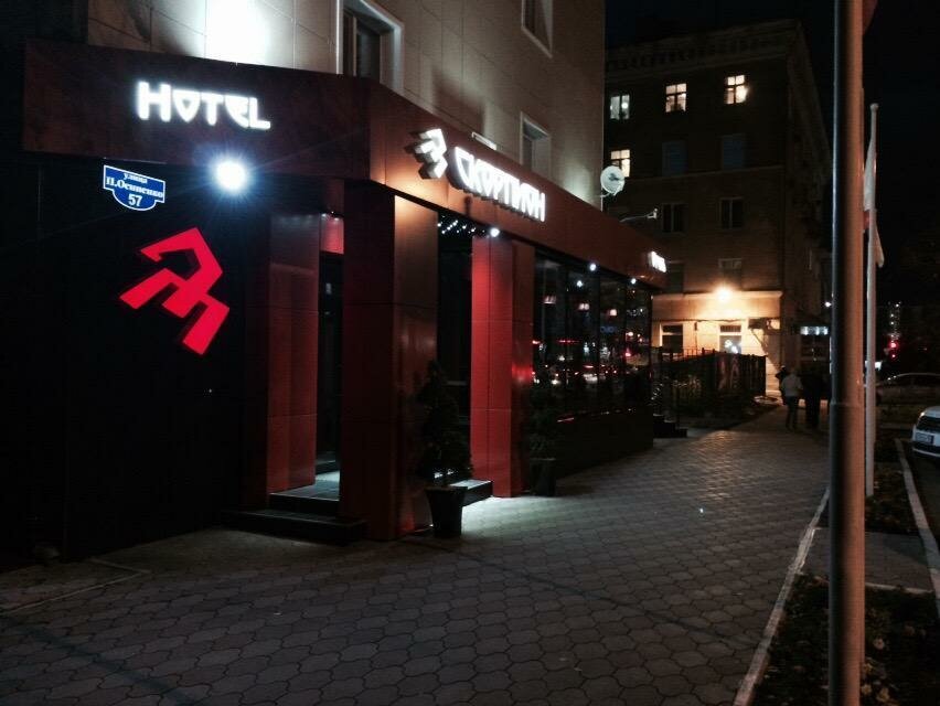 Фото Отель Скорпион Пермь-169 Отель Скорпион Пермь-169