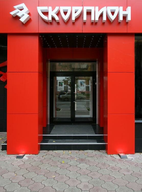 Фото Отель Скорпион Пермь-127 Отель Скорпион Пермь-127