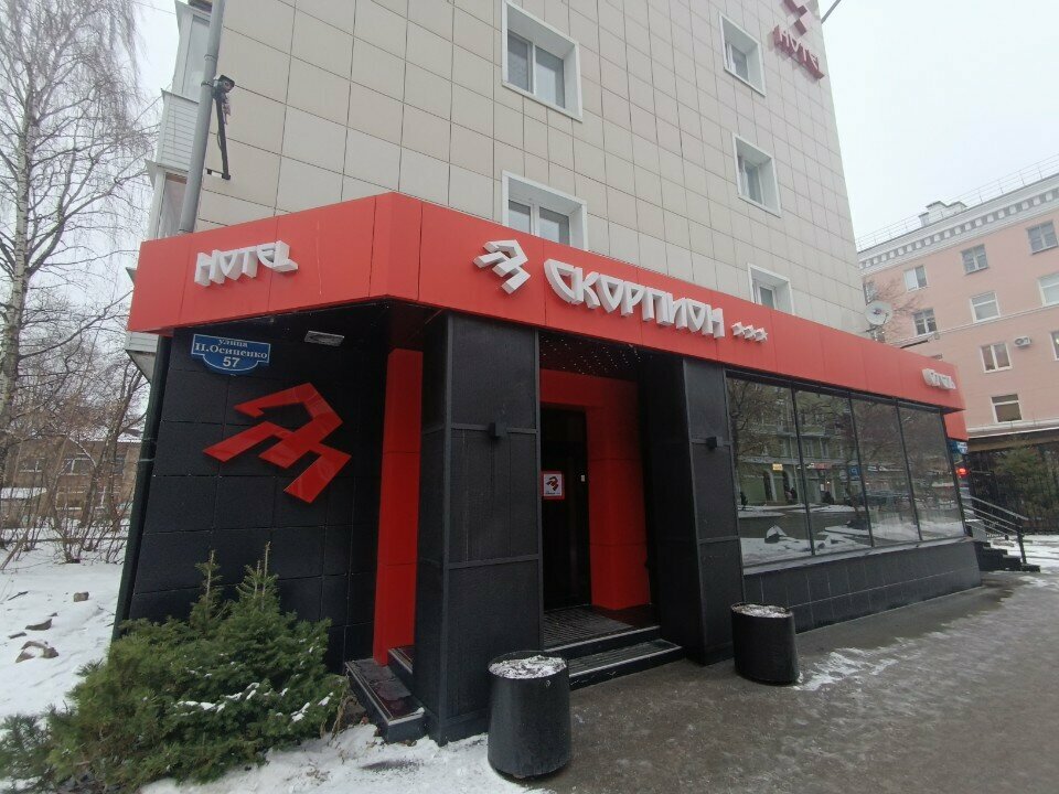 Фото Отель Скорпион Пермь-160 Отель Скорпион Пермь-160