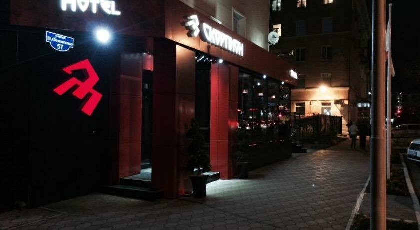 Фото Отель Скорпион Пермь-75 Отель Скорпион Пермь-75