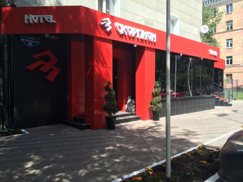 Фото Отель Скорпион Пермь-167 Отель Скорпион Пермь-167