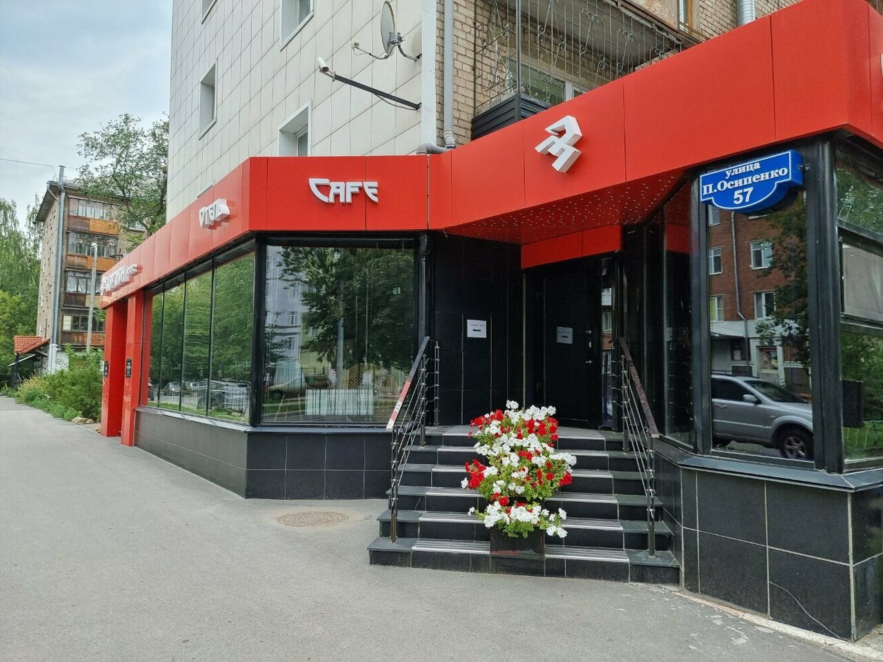 Фото Отель Скорпион Пермь-5 Отель Скорпион Пермь-5