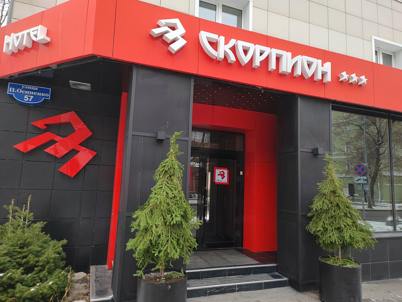 Фото Отель Скорпион Пермь-180 Отель Скорпион Пермь-180