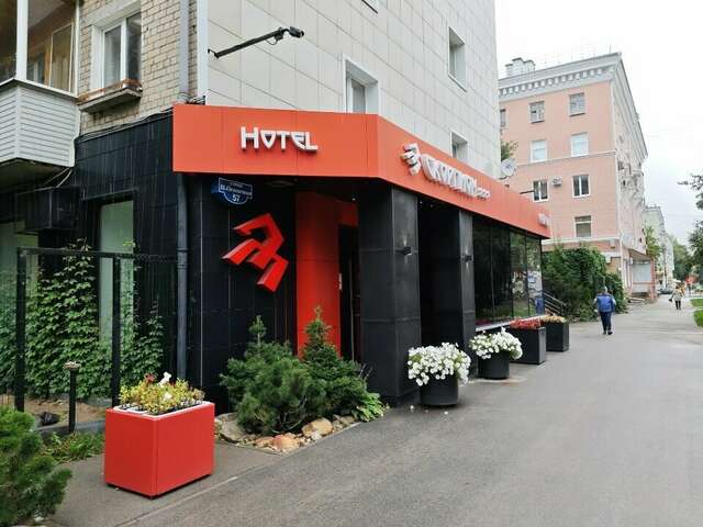 Фото Отель Скорпион Пермь-145 Отель Скорпион Пермь-145