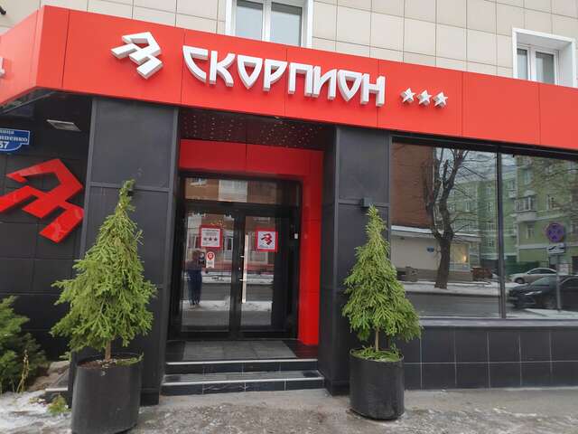 Фото Отель Скорпион Пермь-128 Отель Скорпион Пермь-128