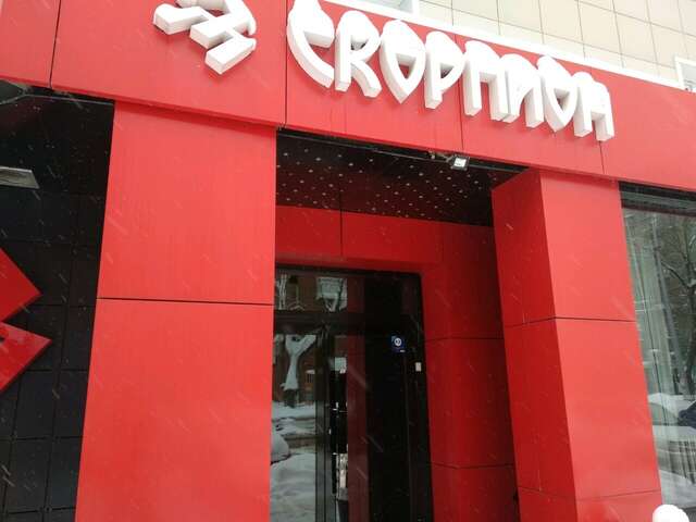 Фото Отель Скорпион Пермь-135 Отель Скорпион Пермь-135