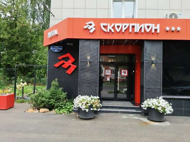 Фото Отель Скорпион Пермь-139 Отель Скорпион Пермь-139