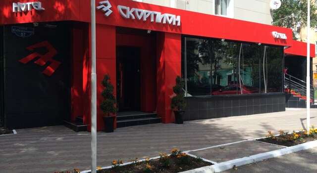 Фото Отель Скорпион Пермь-3 Отель Скорпион Пермь-3