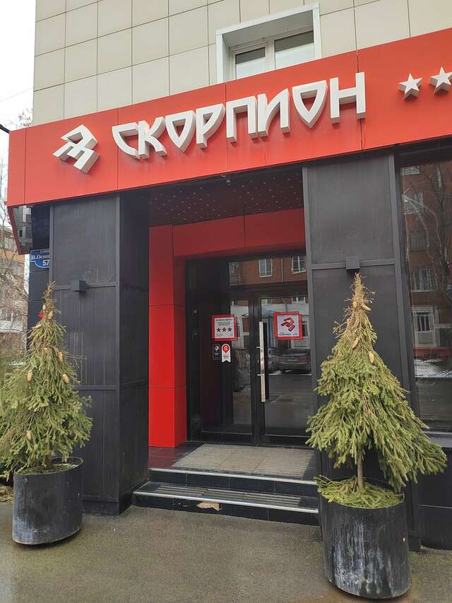 Фото Отель Скорпион Пермь-134 Отель Скорпион Пермь-134