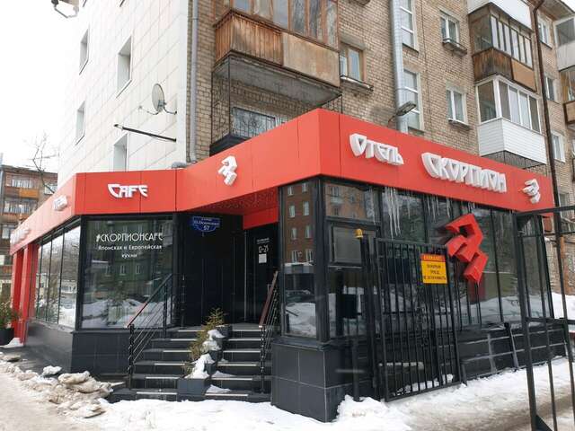 Фото Отель Скорпион Пермь-155 Отель Скорпион Пермь-155