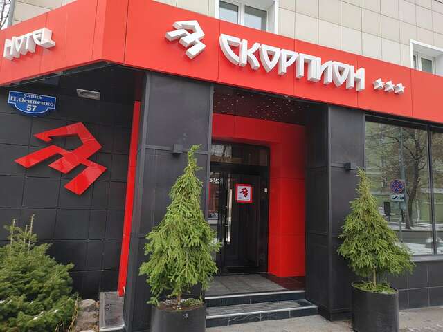 Фото Отель Скорпион Пермь-179 Отель Скорпион Пермь-179